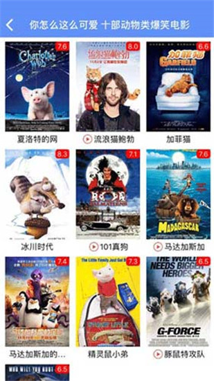 香蕉视频 - 高清流畅的掌上观影神器 Hero图