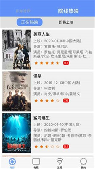 香蕉视频 - 高清流畅的掌上观影神器 Hero图